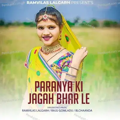 Paranya Ki Jagah Bhar Le - Ramvilas Lalgarh album cover 