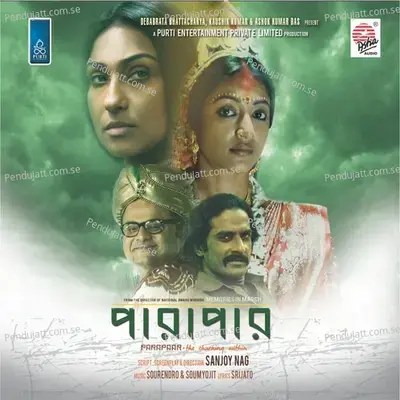 Carshed - Asha Bhosle album cover 