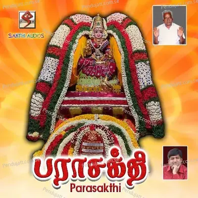 Maruvoor Raasathi - Pushpavanam Kuppusamy album cover 