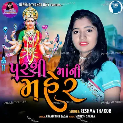 Parashi Maani Maher - Reshma Thakor album cover 