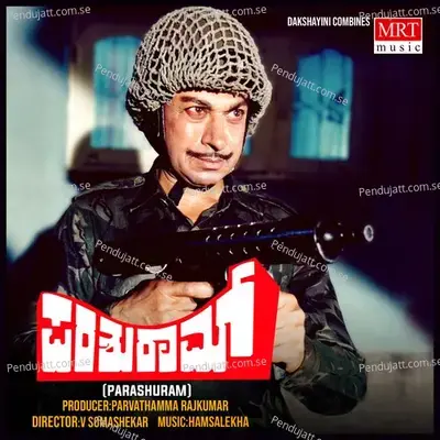 Parashuram - Hamsalekha cover album