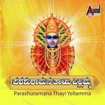 Yellu Kolladaga - Shabbeerdange album cover 