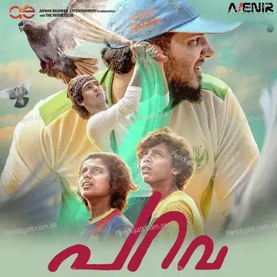 Parava - Rex Vijayan album cover 