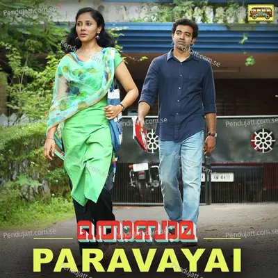 Paravayai - Rajesh Murugesan album cover 