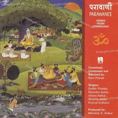 Ishavasyopanishad 2 - Sudhir Phadke album cover 