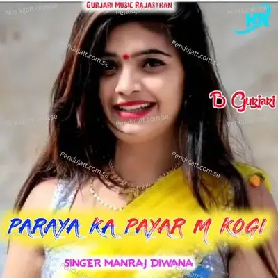 Paraya Ka Payar M Kogi - Manraj Deewana "Rajmana" album cover 