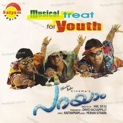 Thulli Thulli - Mohan Sithara album cover 