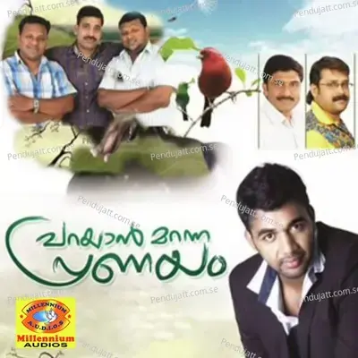 Nhanorikkal - Hashim album cover 