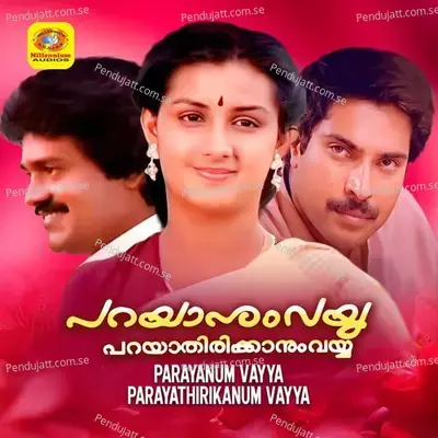 Angekkunningekkunnaana Varambathum - G. Venugopal album cover 