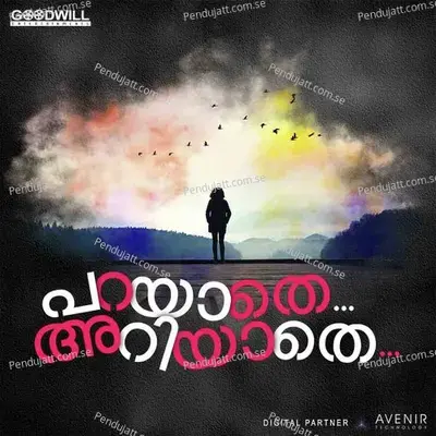 Oruvakku Polum - Praveen Iyyer album cover 