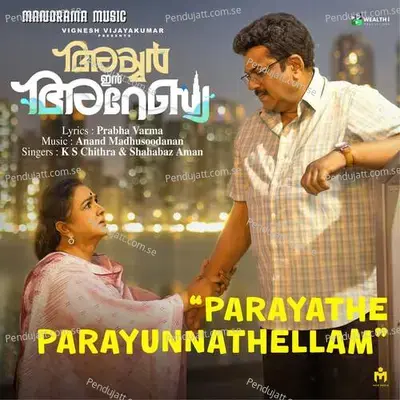 Parayathe Parayunnathellam - K. S. Chithra album cover 