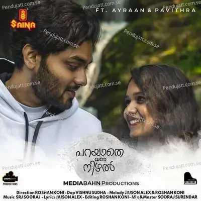 Parayathe Vanna Nizhal - SRJ Sooraj album cover 