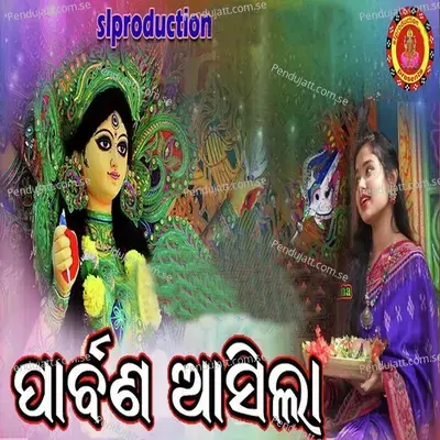 Parbana Asila - Soubhagyalaxmi Dash album cover 
