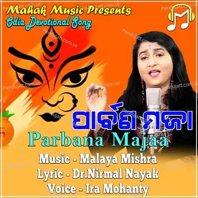 Parbana Majaa - Ira Mohanty album cover 