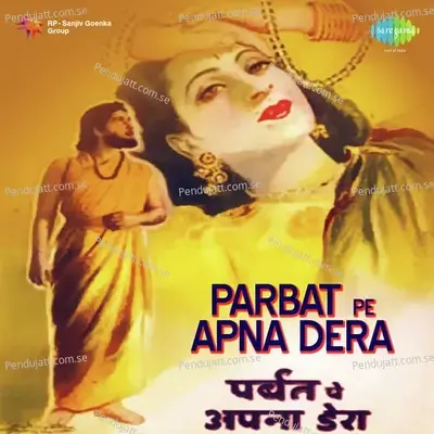 Pareshan Hu Ki Kyu Meri Pareshani - Amirbai Karnataki album cover 