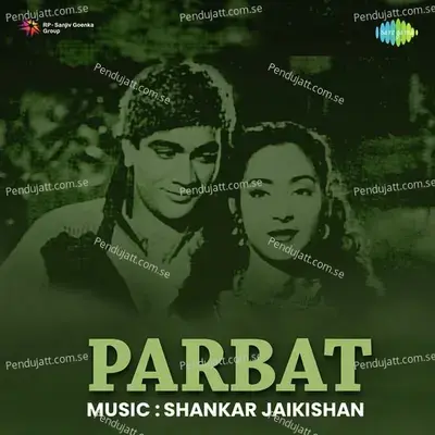Haye Mera Dil Le Gaya Koi - Lata Mangeshkar album cover 