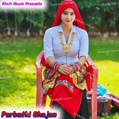 Parbathi Bhajan - Hakam Khan album cover 