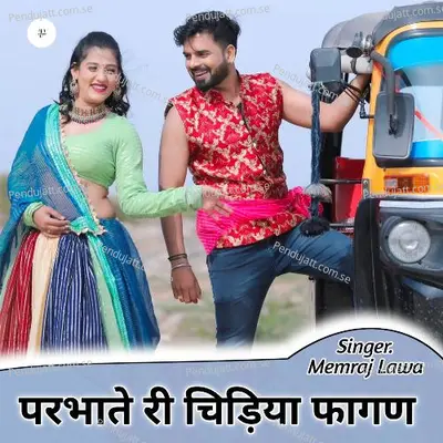 Parbhate Ri Chidiya Fagan - Memraj Lawa album cover 