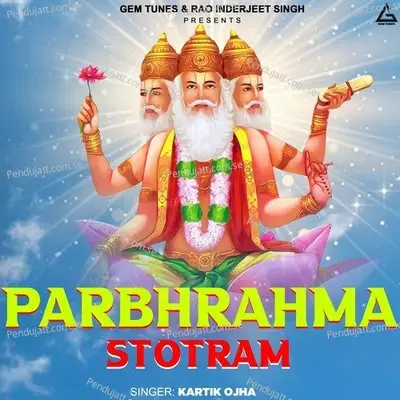 Parbhrahma Stotram - Kartik Ojha album cover 