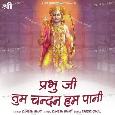 Parbhu Ji Tum Chandan Hum Pani - Dinesh Bhat album cover 