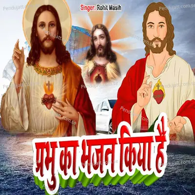 Parbhu Ka Bhajan Kiya Hai - Rohit Masih album cover 