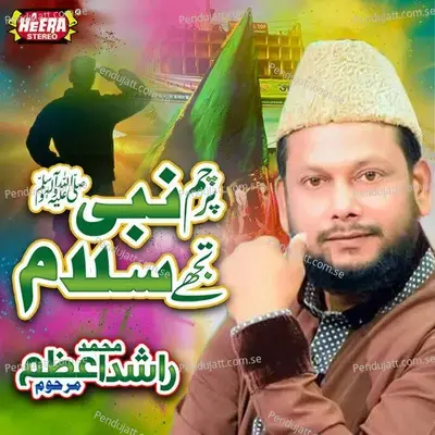 Nara E Tehqeeq - Muhammad Rashid Azam album cover 