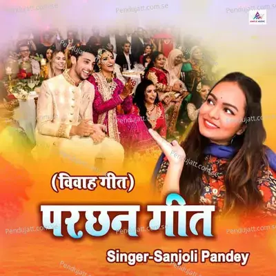 Parchhan Geet - Sanjoli Pandey album cover 