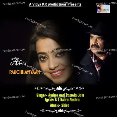 Parchhayiyaan - Shiva