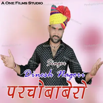 Parcho Babe Ro - Dinesh Nagori album cover 