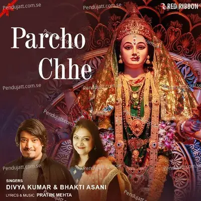 Parcho Chhe - Divya Kumar