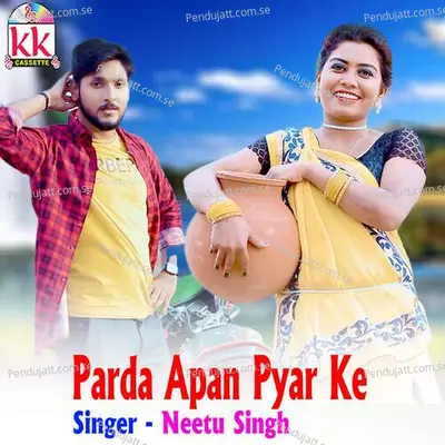 Parda Apan Pyar Ke - Neetu Singh album cover 