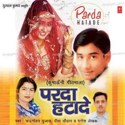 Parda Hatade - Chandra Mohan Pujara cover album