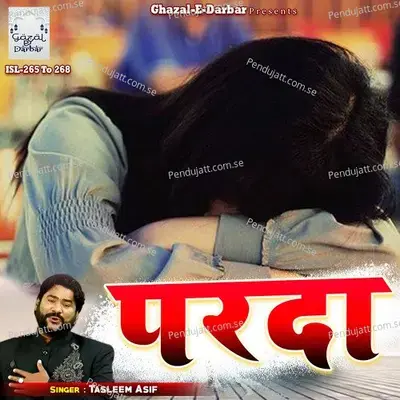 Waqya Parda Daar Biwi - Tasleem Asif album cover 