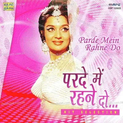 Chabi Kho Jaye - Laxmikant - Pyarelal album cover 