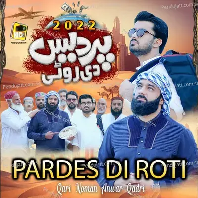 Pardes Di Roti - Qari Noman Anwar Qadri album cover 