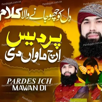 Pardes Ich Mawan Di - Shakeel Qadri Peeranwala album cover 