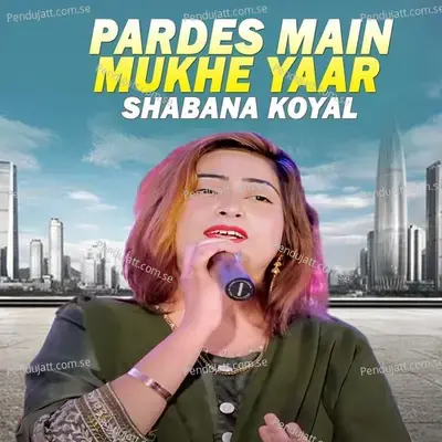 Pardes Main Mukhe Yaar - Shabana Koyal album cover 