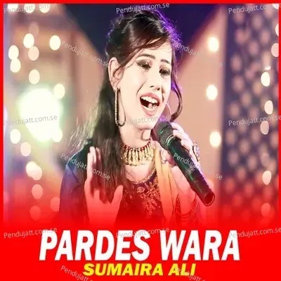 Pey Vias Bhali Bhali - Sumaira Ali album cover 