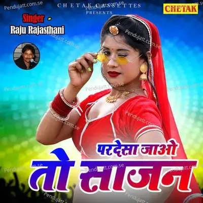 Pardesa Jao To Sajan - Raju Rajasthani