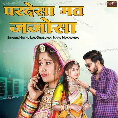 Pardesa Mat Jajosa - Nathu Lal Ghosundi album cover 