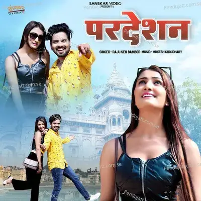 Pardesan - Raju Sen Bambor album cover 
