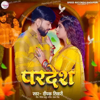 Pardesh - Dipak Tiwari