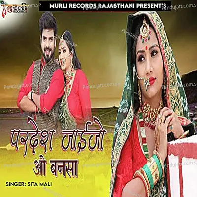 Pardesh Jaejo O Bansa - Sita Mali album cover 