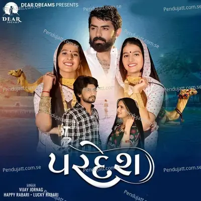 Pardesh - Vijay Jornang