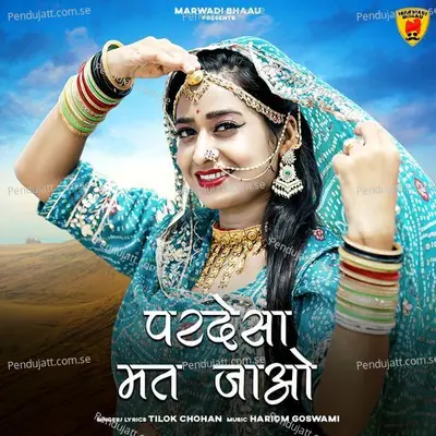 Pardesha Mat Jao - Tilok Chohan album cover 