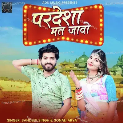 Pardesha Mat Javo - Sandeep Singh album cover 