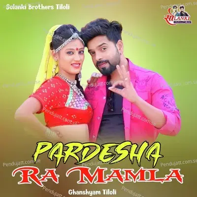 Pardesha Ra Mamla - Ghanshyam Tiloli