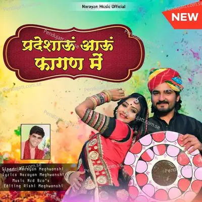 Pardeshau Aau Fagan Song - Narayan Meghwanshi album cover 