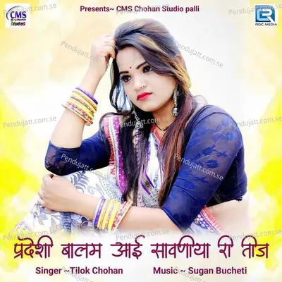 Pardeshi Balam Aai Savaniya Ri Teej - Tilok Chohan album cover 