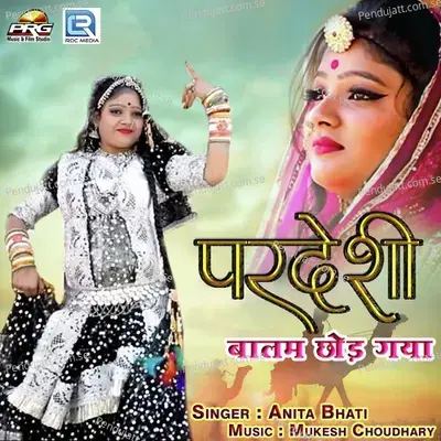 Pardeshi Balam Chhod Gaya - Anita Bhati